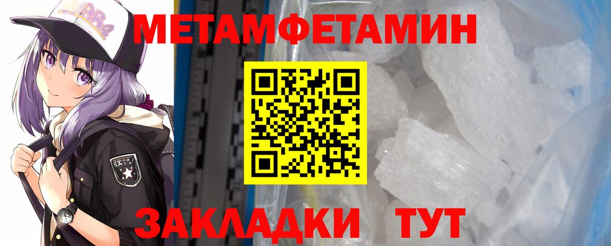 АМФЕТАМИН VHQ  Амфетамин  Кингисепп  Вход с VPN 