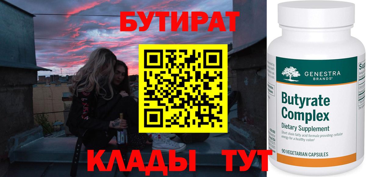 ГАШИШ Кингисепп