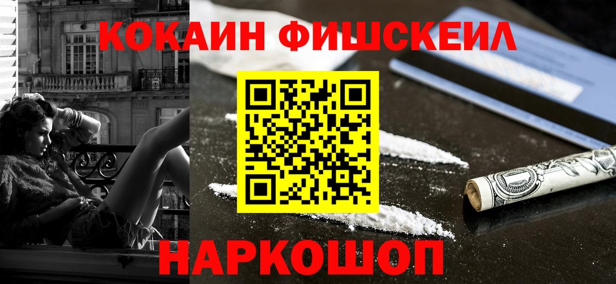 COCAIN Боливия  Кокаин 97%  КОКАИН  Кингисепп  Вход с VPN 