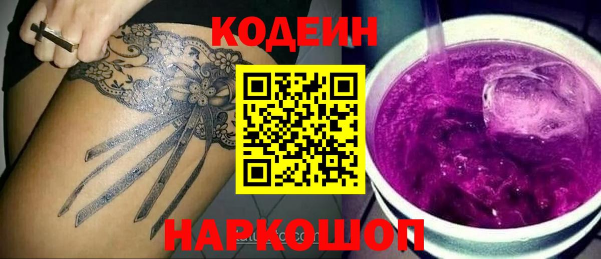 NBOMe  Гашиш  Вход с VPN  Кингисепп  Меф кристаллы  МЕФ  Канабис  Кетамин 