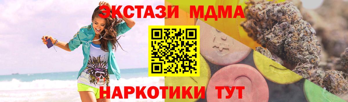 Ecstasy DUBAI Кингисепп