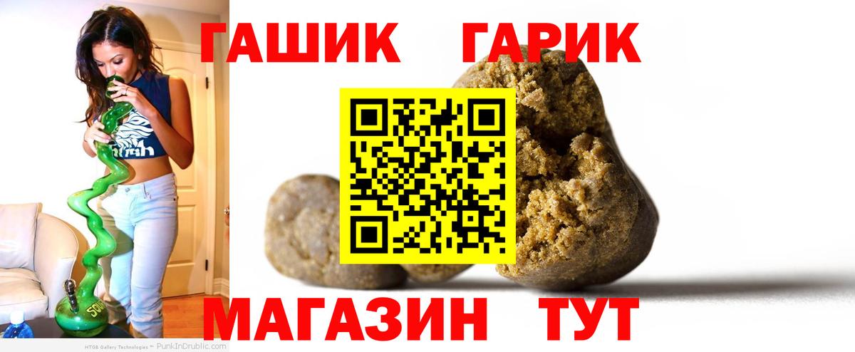 ГАШИШ hashish  ГАШИШ  Кингисепп  Вход с VPN 