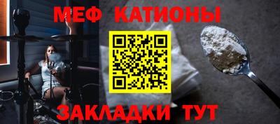 мяу мяу мука Конаково