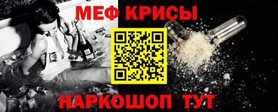 мяу мяу мука Конаково