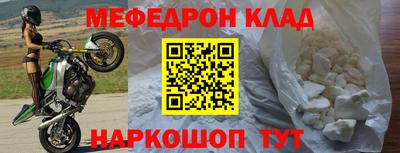 мяу мяу мука Конаково