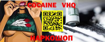 синтетический гашиш Коммунар
