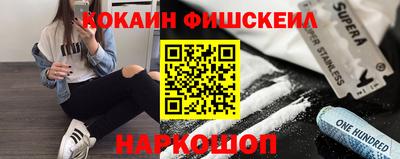 амф Комсомольск-на-Амуре