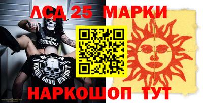 синтетический гашиш Коммунар