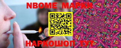 синтетический гашиш Коммунар