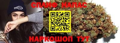 синтетический гашиш Коммунар