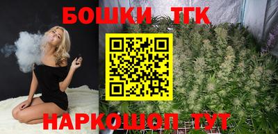 синтетический гашиш Коммунар