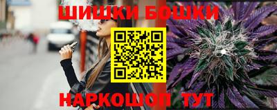 синтетический гашиш Коммунар