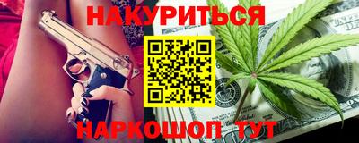 синтетический гашиш Коммунар