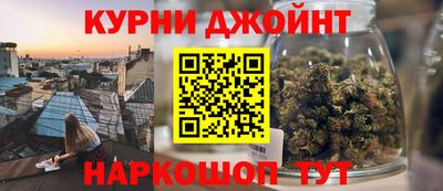 синтетический гашиш Коммунар