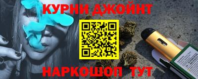 синтетический гашиш Коммунар
