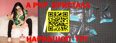 синтетический гашиш Коммунар
