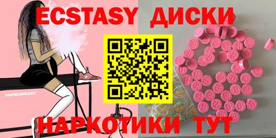синтетический гашиш Коммунар
