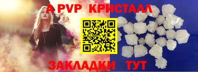 синтетический гашиш Коммунар