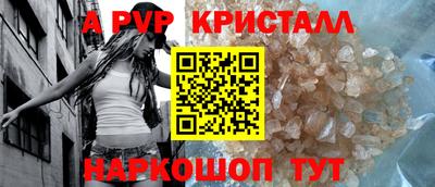 амф Комсомольск-на-Амуре