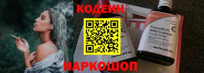 синтетический гашиш Коммунар