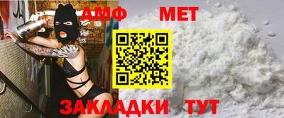 мяу мяу мука Конаково
