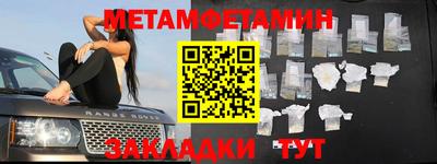 синтетический гашиш Коммунар