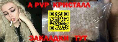 мяу мяу мука Конаково