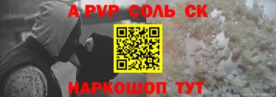 амф Комсомольск-на-Амуре