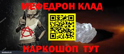 синтетический гашиш Коммунар