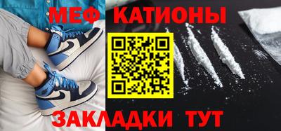 мяу мяу мука Конаково