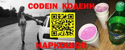 мяу мяу мука Конаково