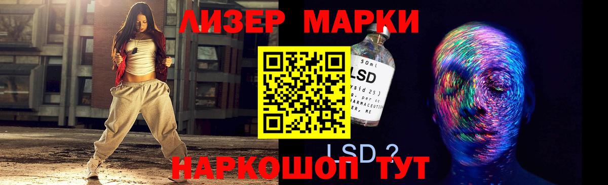 Лсд 25 экстази кислота  Вход с VPN  LSD-25 экстази кислота  Кингисепп 