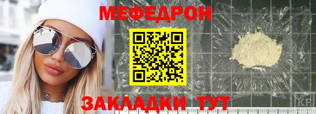 Кингисепп  Меф мяу мяу  МЯУ-МЯУ VHQ  Мефедрон  Вход с VPN 