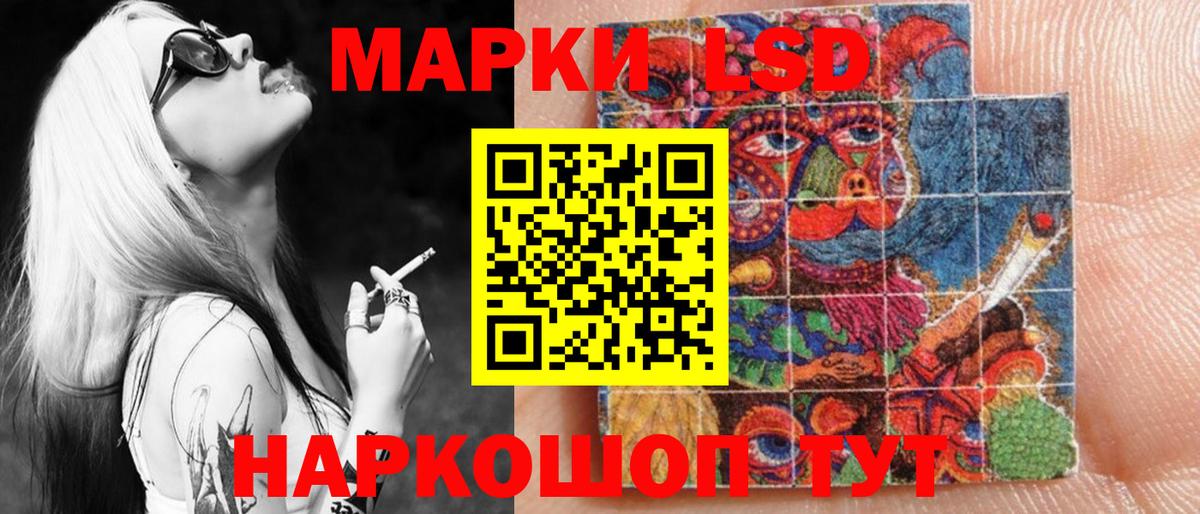 Наркотические марки 1500мкг  Вход с VPN  Марки N-bome  Кингисепп 
