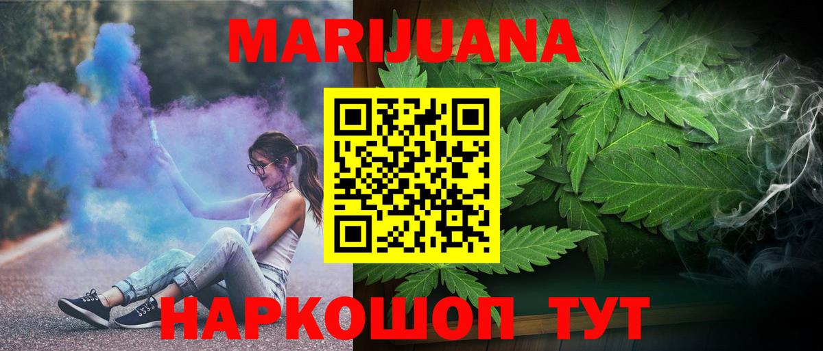 Бошки Шишки White Widow Кингисепп
