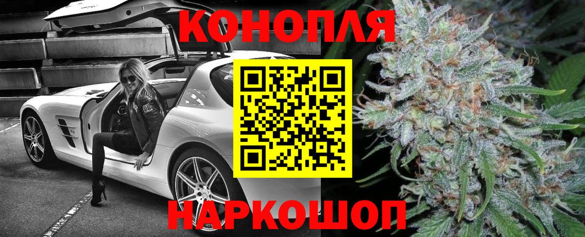 Конопля AK-47  Вход с VPN  МАРИХУАНА конопля  Кингисепп  Марихуана Ganja 